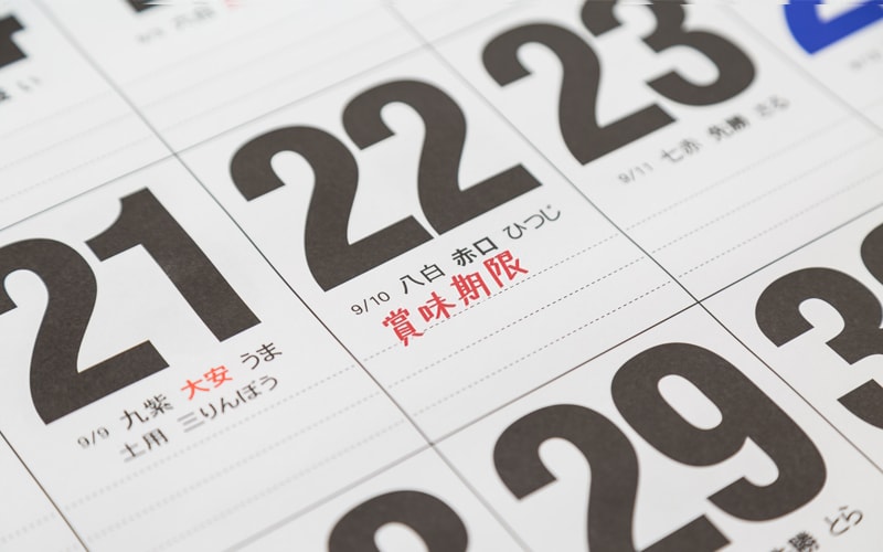 日持ちするもの